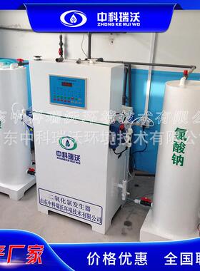 饮料杀菌消毒设备 二氧化氯发生器 加氯设备 全自动水净化消毒器