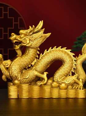 纯铜龙摆件生肖龙神龙汉龙百财龙金钱龙家居办公室装饰祥龙五爪龙