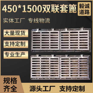 双联套篦球墨铸铁篦子地沟盖板井篦水沟篦子铸铁篦子雨水篦子