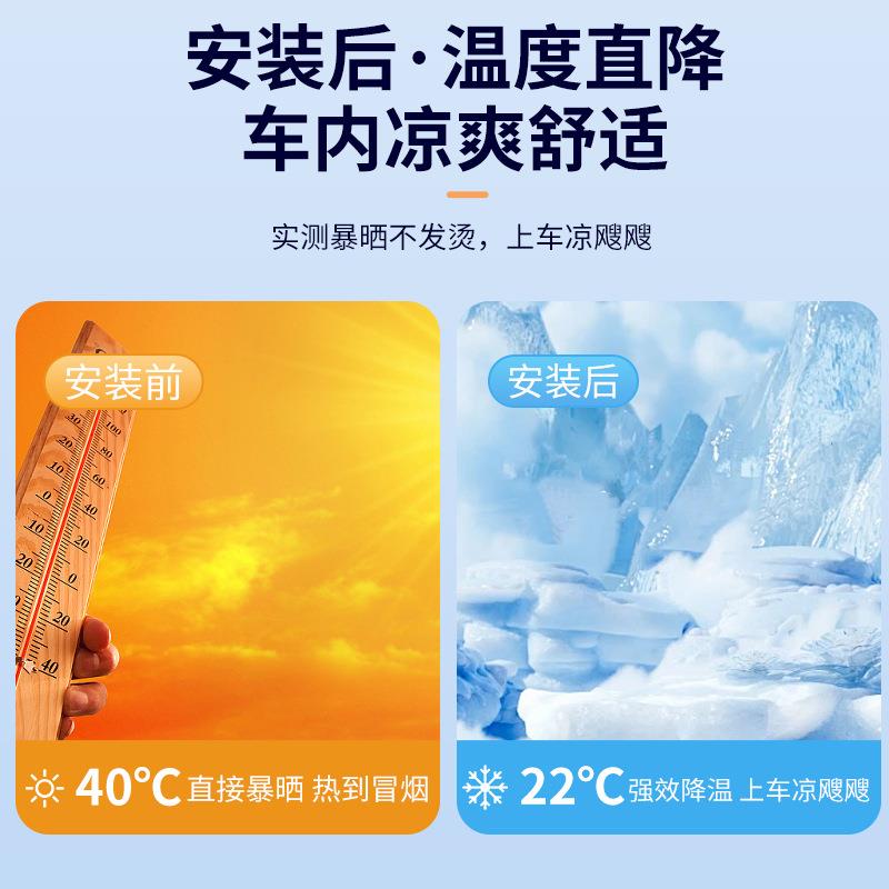 现货跨境model y可折叠天窗伸缩遮阳帘防晒隔热 手动天窗遮阳挡