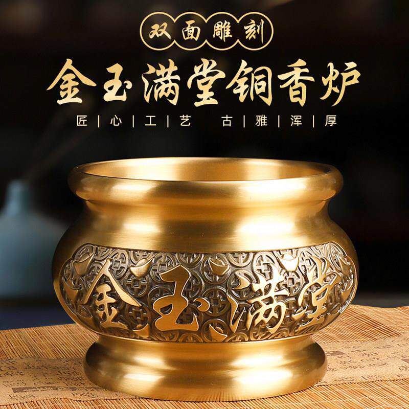 金玉满堂纯铜香炉家用室内薰香上香供奉关公财神线 线香高级感中