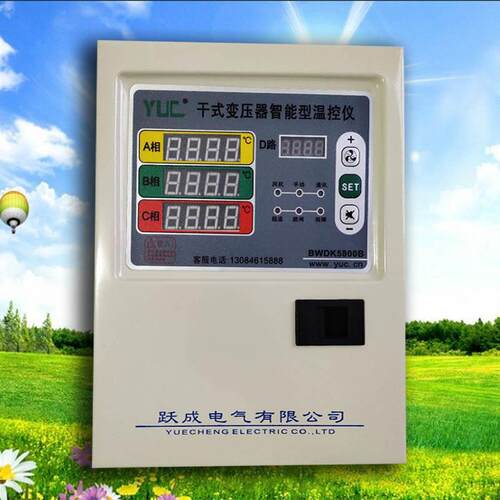 全新跃成BWDK-5800B BWDK-5700干拭变压器智能温控仪 现货
