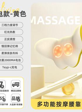 高档腰器部按摩车背部颈椎揉捏按摩仪办载公按室靠垫充电颈部肩颈