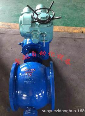 防爆电动V型球阀 VQ947H-25C-DN25 调节型 4-20mA信号反馈