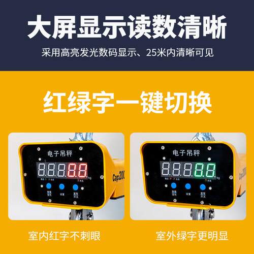 电子吊秤无线高精度行车航吊零误差高精准3吨电子吊秤10吨吊秤