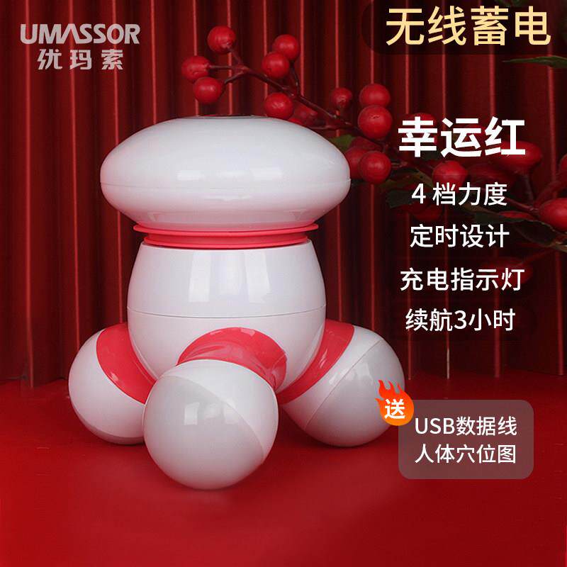 正品微型振摩动部按摩器小型老人手持式背部器，腰部和腹全身颈椎