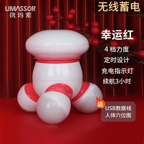 正品微型振摩动部按摩器小型老人手持式背部器，腰部和腹全身颈椎