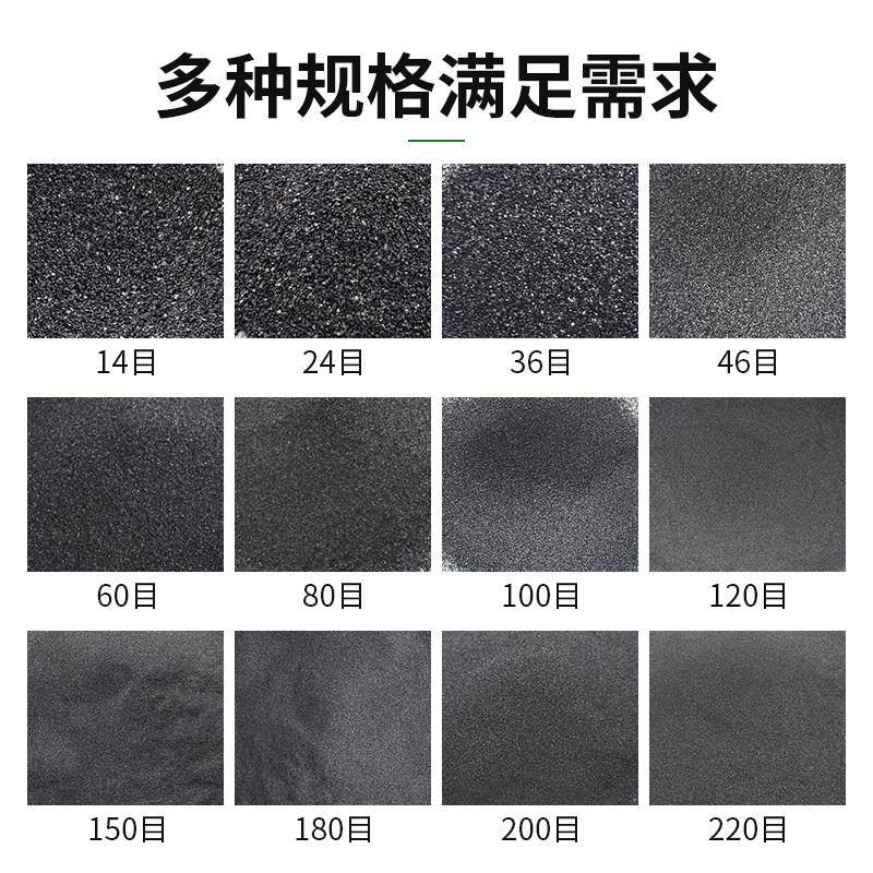 黑碳化硅金刚砂颗材粒磨具大沙理花岗岩石刻字子金刚砂喷砂石磨料
