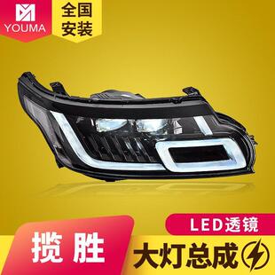 改装 17款 日行灯流水转向LED大灯 大灯总成14 专用于路虎揽胜运动版