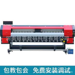 柯尼卡512i30PL工业级四头喷绘机 5米广告布写真打印机 uv打印机