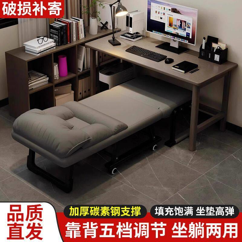 电脑椅办公室午睡两用椅折叠床椅可躺可坐靠背沙发椅单人午休躺椅