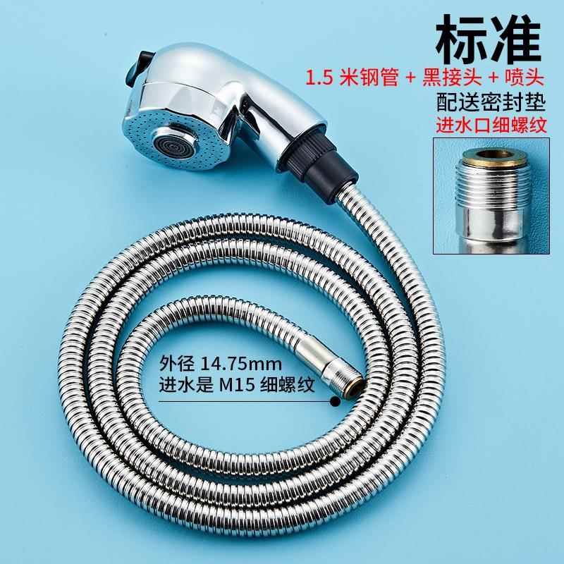 面盆升降抽拉水龙头配件喷头花洒卫生间洗手盆抽拉管防爆软管