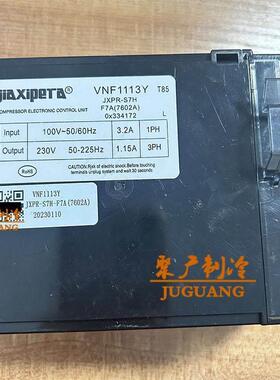 加西贝拉压缩机变频板3.2A VNF1113Y 100v变频板 驱动模块