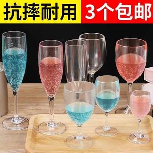 .儿童红酒家用欧式红酒杯玻璃一对小号个高脚杯塑号料高大脚杯