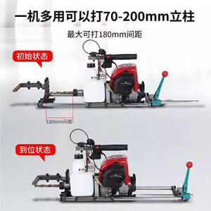 劲禾四冲程汽油光伏立柱打孔机升级款汽油光伏打对穿神器钻