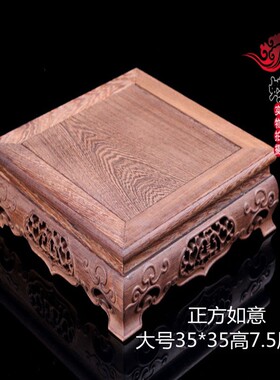 佛龛香炉红木木质底座工艺品艺术品水晶摆件如意茶壶底座家具摆件