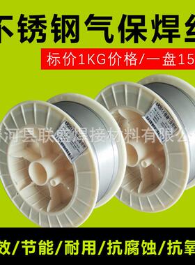 304不锈钢焊丝ER308焊丝ER309L ER347 ER316L气保不锈钢焊丝310S