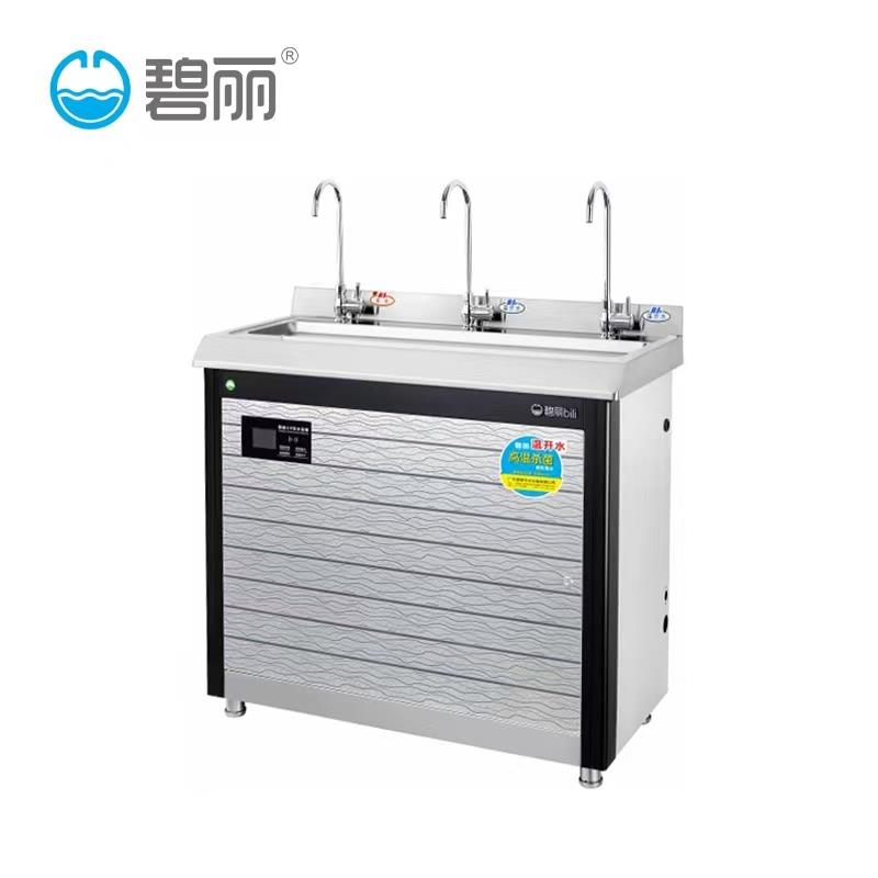 碧丽饮水机JO-3C节能温开 水商用加热开 水烧水直饮机开 水器