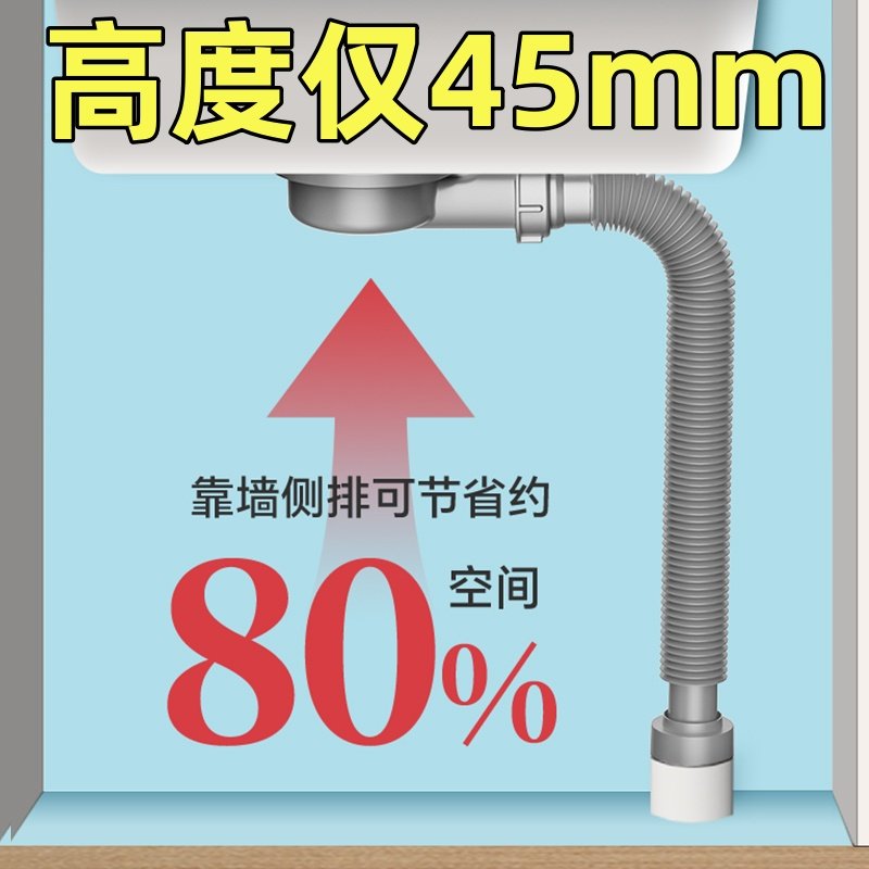 陶瓷盆洗衣盆厨房洗菜盆下水管配件省空间高度仅45mm洗碗槽下水器