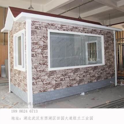 岗亭志愿服务亭休息亭移动房收费亭小区广场移动屋室外景观岗亭厂