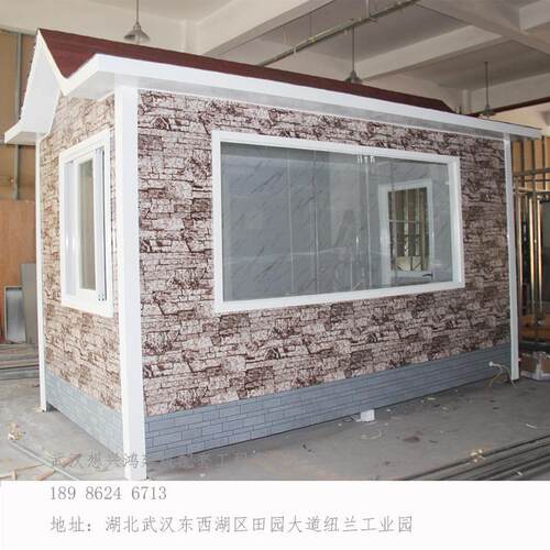 岗亭志愿服务亭休息亭移动房收费亭小区广场移动屋室外景观岗亭厂