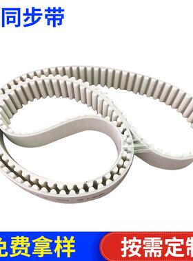 供应pu同步带1200L-25mmPU聚氨酯钢丝芯齿形带 白色环形齿形带