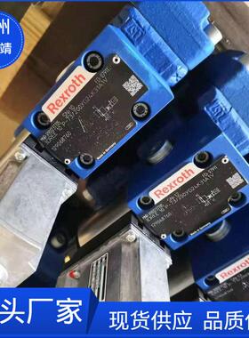 H-4WEH25G50B/6EG24NTZ5L德国Rexroth力士乐电磁换向阀液压电磁阀