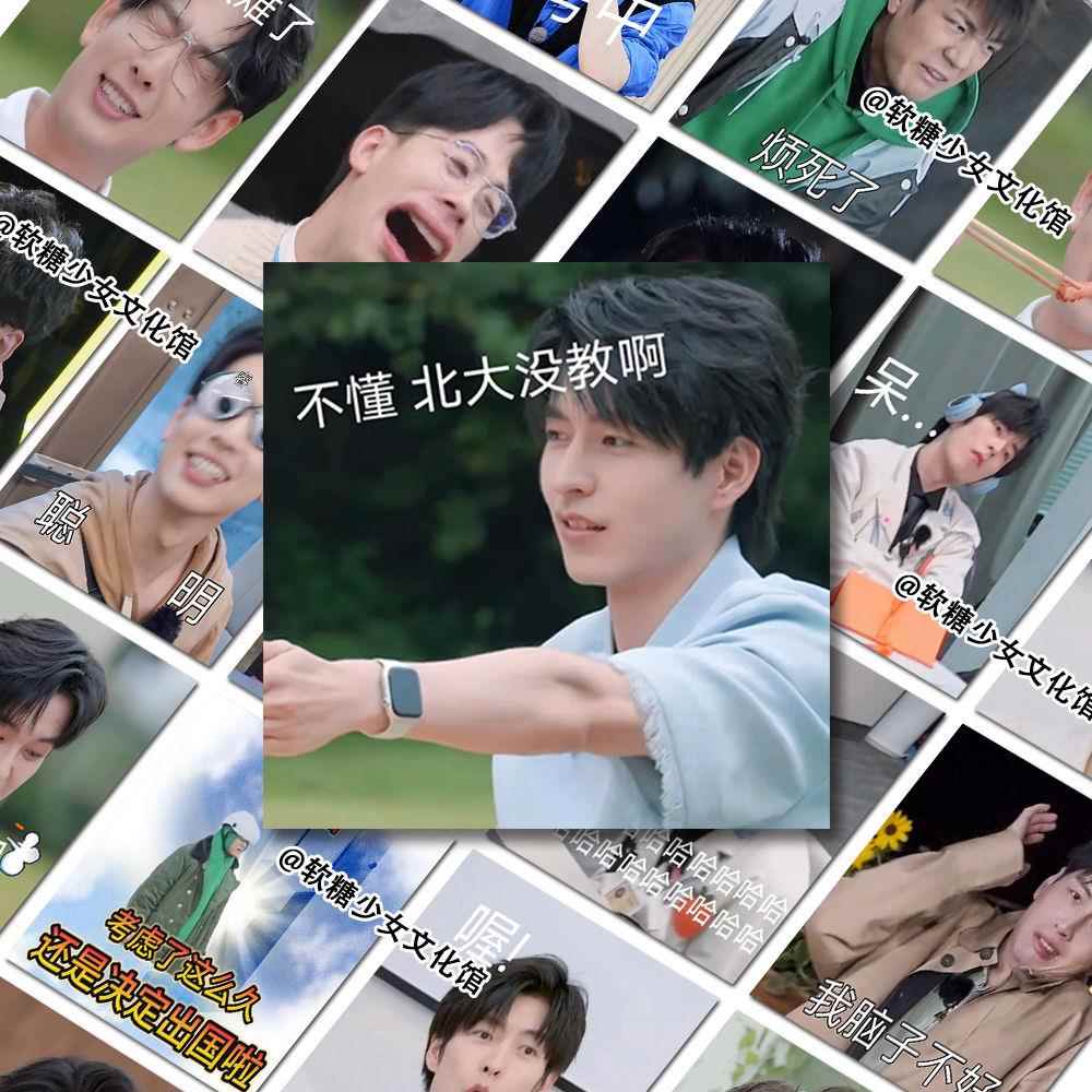 6cm名侦探学院表情包贴纸120张