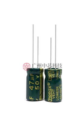 新开关电源电容50V47UF 6x11mm高频低阻电解电容50v47uf 6*11mm