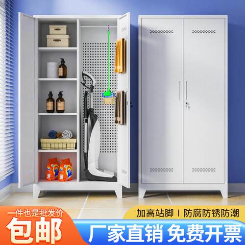 钢制保洁柜家政清洁柜阳台洞洞板储物柜家用教室拖把工具收纳柜子
