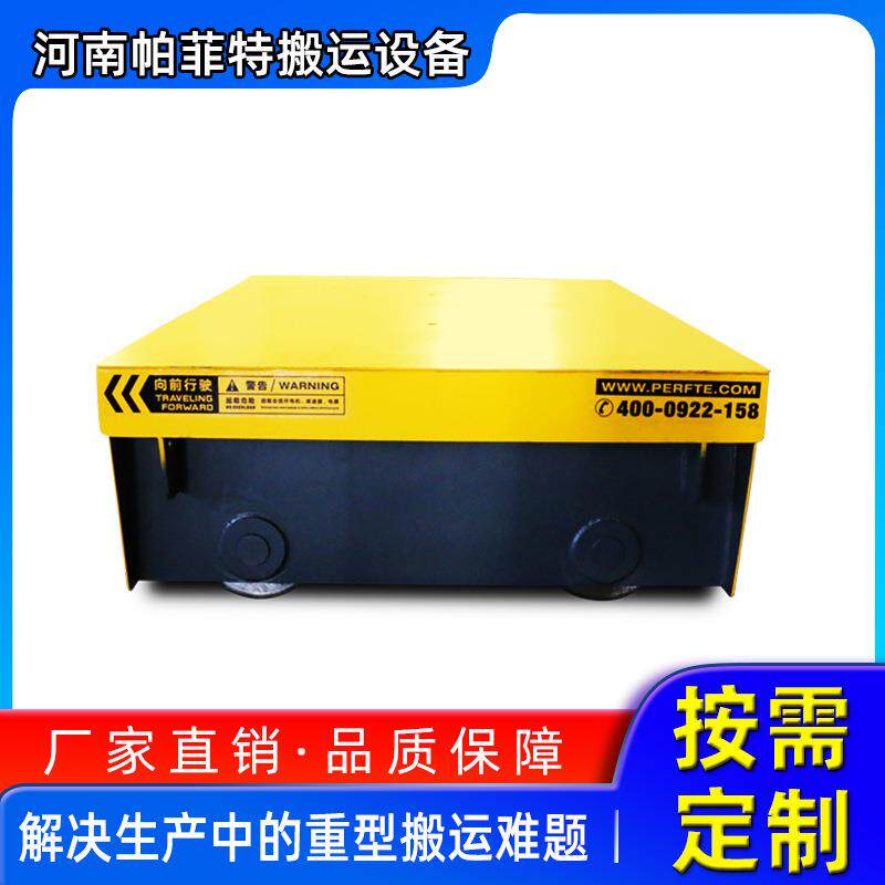 模平具搬运供NIQ电动车回转支撑蓄电池电轨车物流箱厂地区转运车