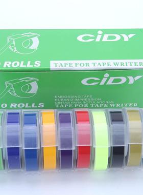 dymo达美手动带1610 韩国motex手动标签打印机3D凹凸压纹带9mm