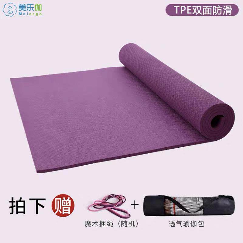 正品瑜伽垫t3pe滑加厚mm环保无味隔音减防震家用健身运动瑜珈地0
