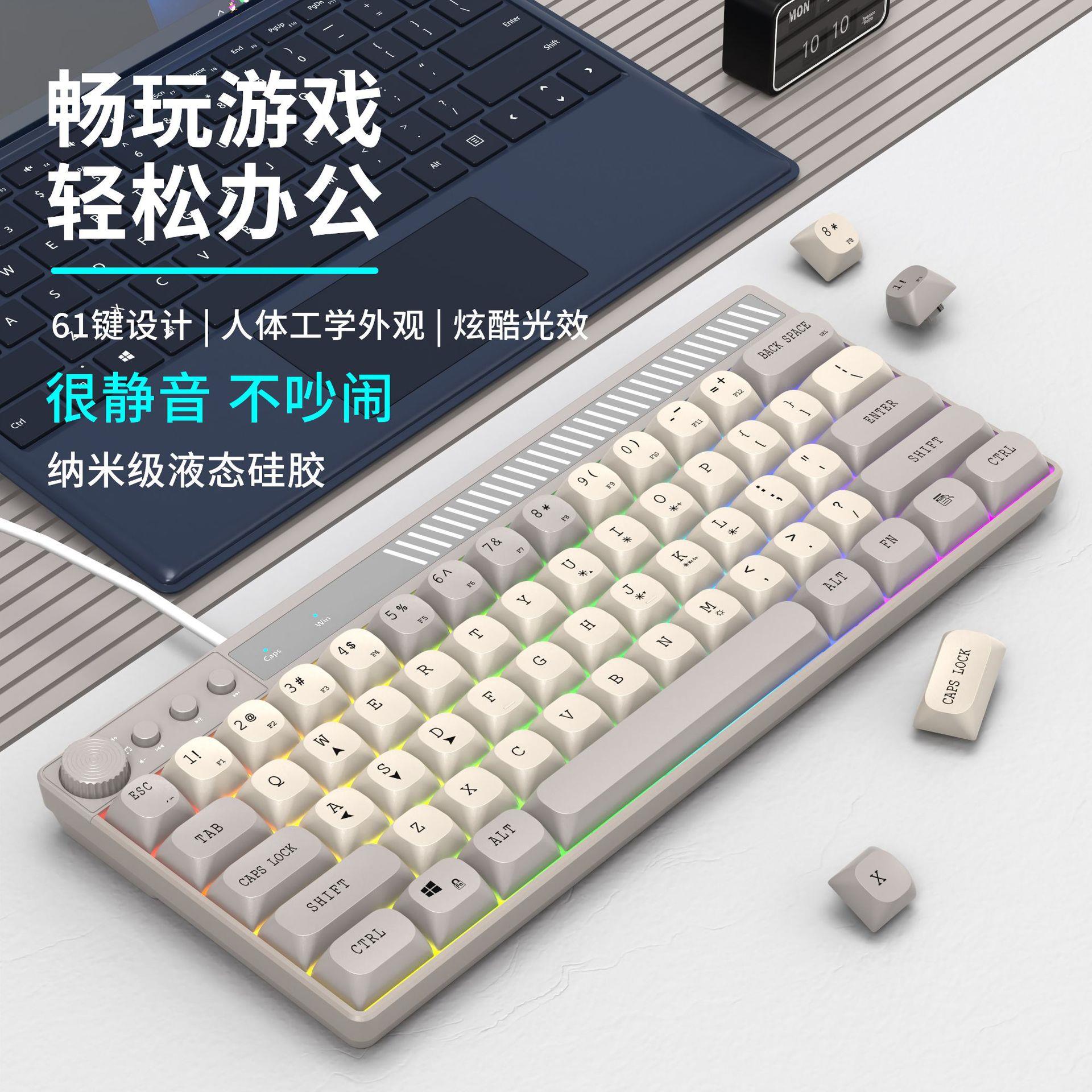 小型机械手感有线键盘滑鼠套组电竞游戏电脑专用笔记本外接静音
