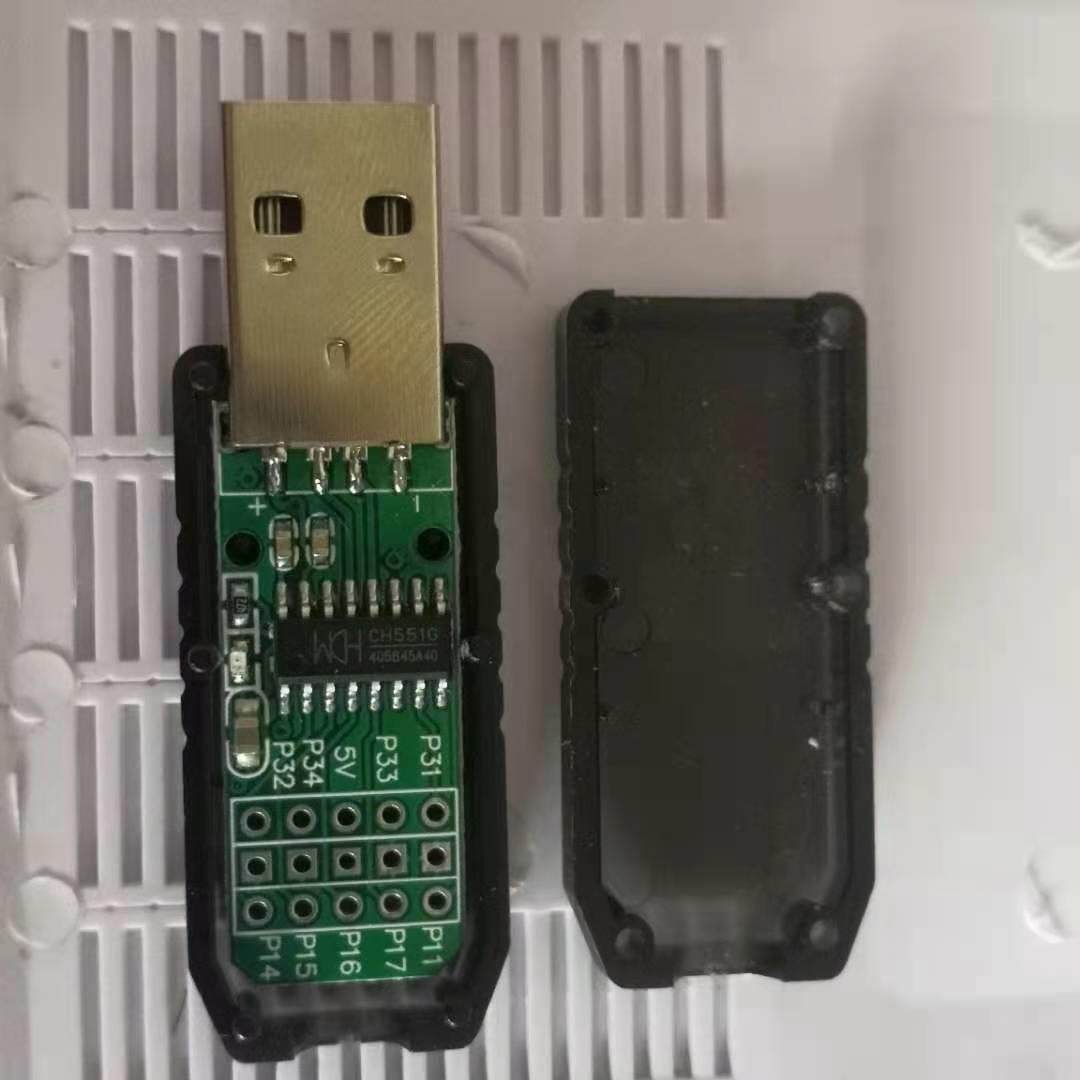 USB自定义按键 USB小键盘 键盘鼠标模拟 9路 快捷键脚本 静音图片