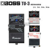 单块调音表 7弦电吉他六弦贝司单块调音器 BOSS