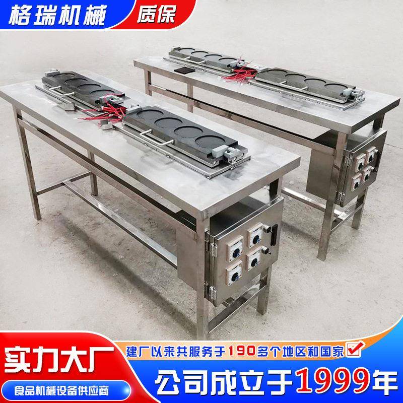 半自动蛋饺机自动控温早餐用电加热蛋饺机价格厂家直供