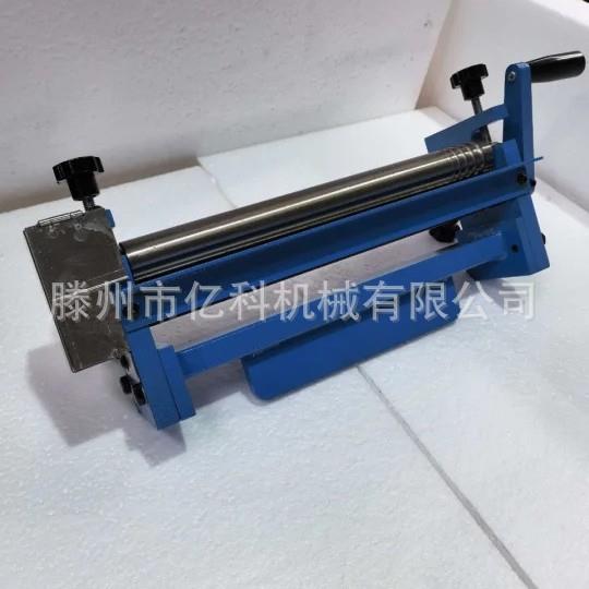 SJ-320卷筒机工厂直销小型卷筒机机械卷圆机全自动卷筒机
