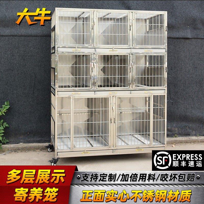 大牛不锈钢宠物店寄养笼多层展示柜猫繁育笼宠物医院住院笼狗笼子