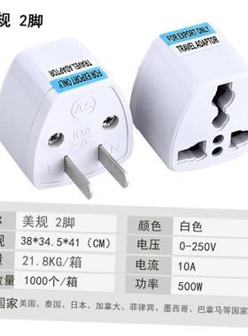 AC Wall Power Adapter China and UK Plug to US Plug Socket2pc