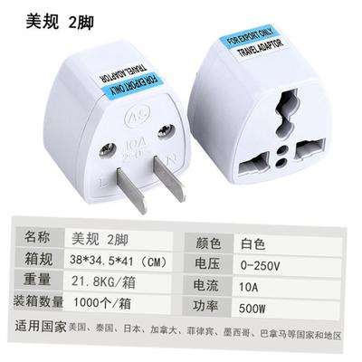 AC Wall Power Adapter China and UK Plug to US Plug Socket2pc