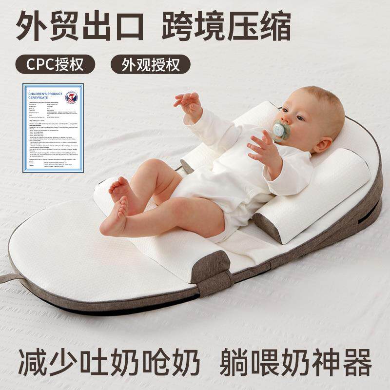 新生儿防吐奶斜坡枕婴儿防溢呛奶躺喂奶床中床枕头调节斜坡垫