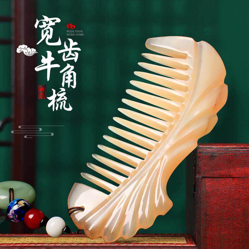 天然正宗白水牛角梳子小号便携头部经络梳加厚密齿男女士长发专用