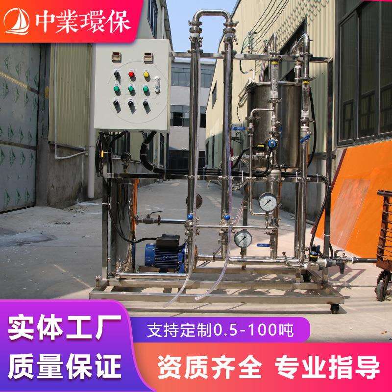 厂家直销全自动反洗除油多孔陶瓷膜直饮水过滤净化分离水处理设备