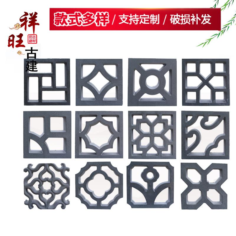 仿古花窗砖雕庭院镂空水泥花窗四合院围墙透窗花窗格扇形砖雕