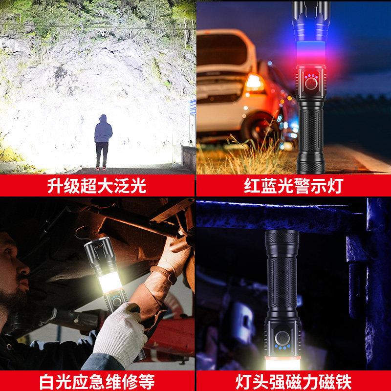 硕破多功SS-2008能强光消手电森筒充电汽车载用超亮安全锤防应急