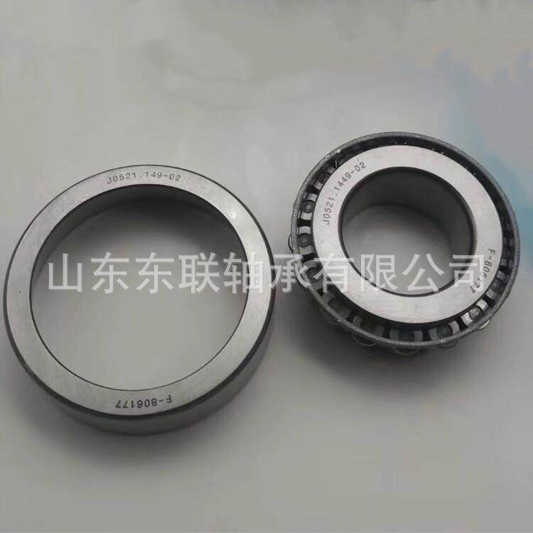14121/14274A 英制圆锥滚子轴承 TIMKEN轴承 工程轴承 进口轴承