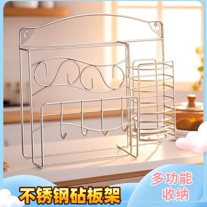 多功能厨房置物墙壁壁挂厨卫用品筷子勺子刀架挂钩厨具不锈钢挂架