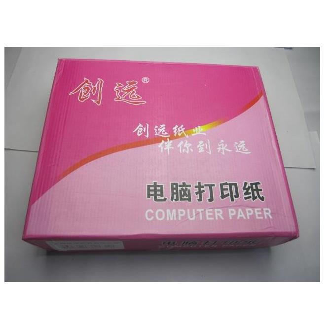 创远单层打印纸二等份二联三联四联五层联机打送货单单据打印纸