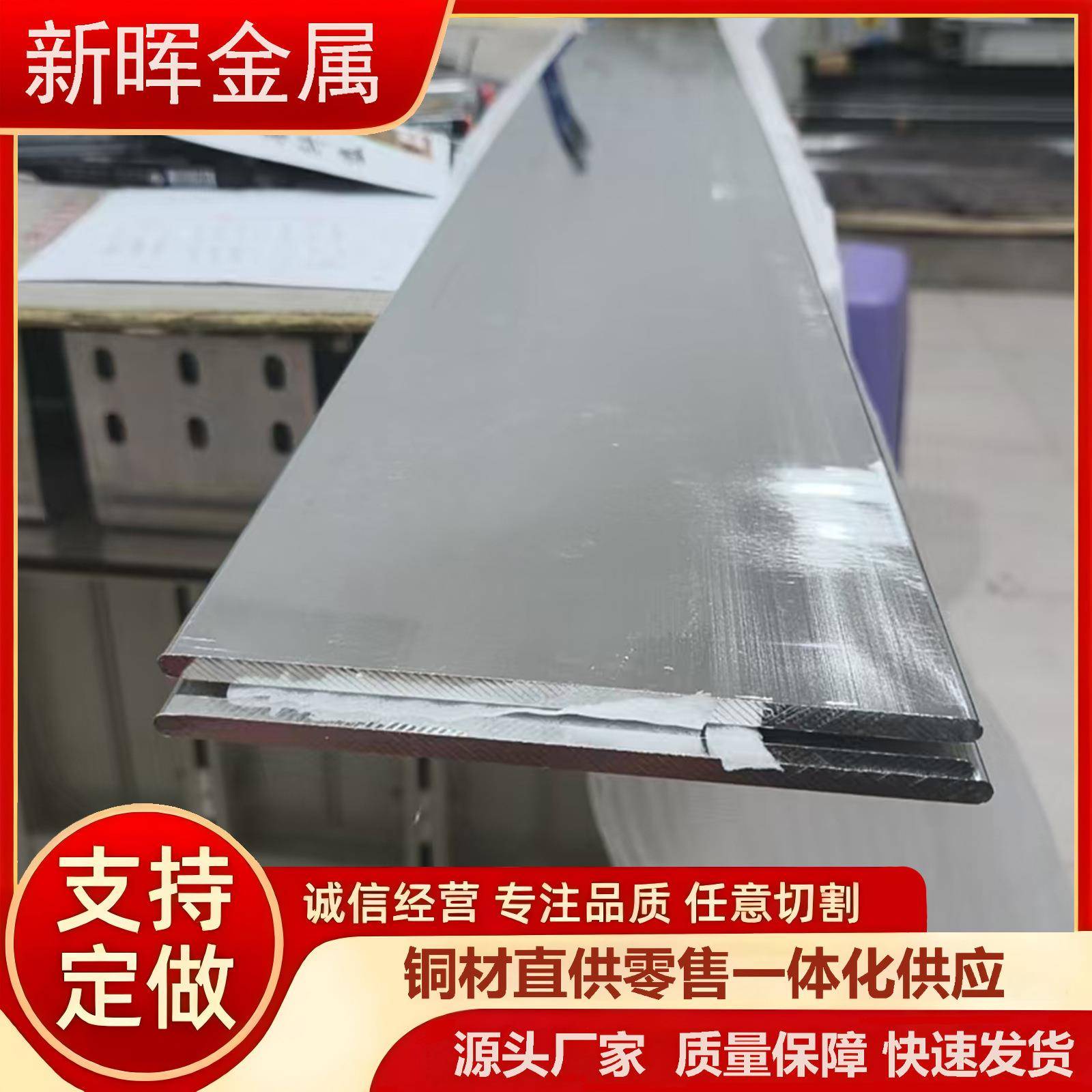 国标镀锡紫铜排T2紫铜母线TMY接地铜排导电卷排汇流直排规格全